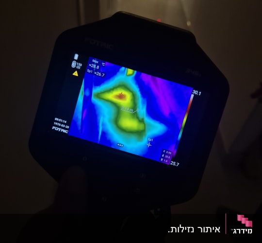 תצוגת מצלמה תרמית לזיהוי נזילות מים